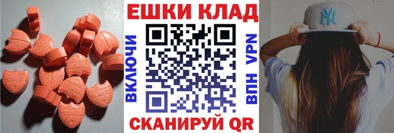 где найти   Чегем  KRAKEN зеркало  Экстази 99% 