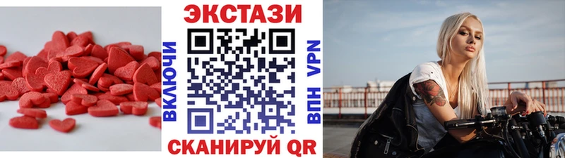 ЭКСТАЗИ DUBAI Чегем