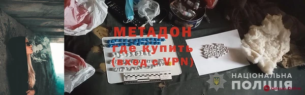 метадон Абаза