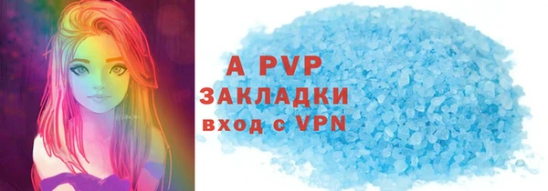 a pvp Абинск