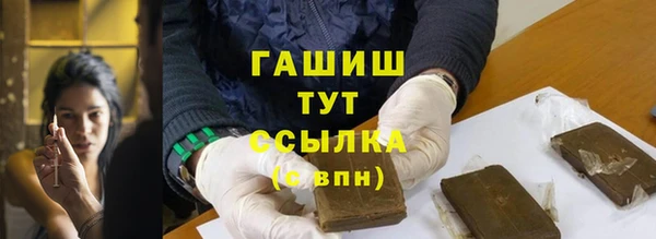 кокаин перу Абдулино