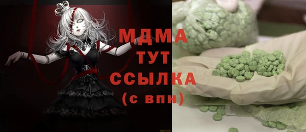 метадон Абаза