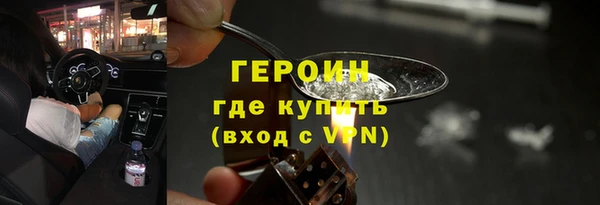 кокаин перу Абдулино