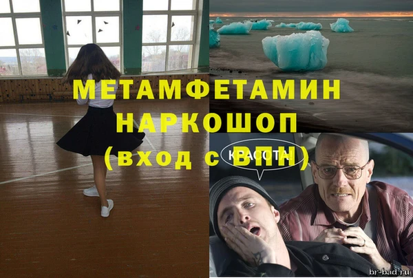 метадон Абаза