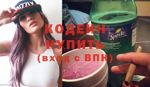метадон Абаза
