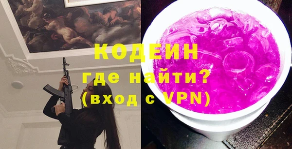метадон Абаза