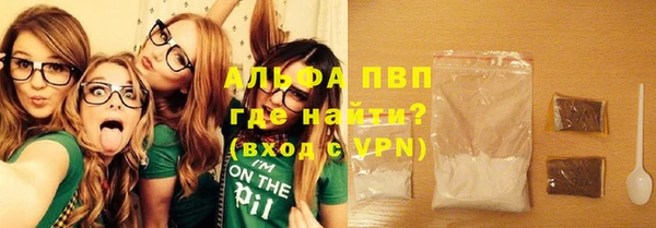 кокаин перу Абдулино