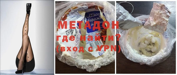 MDMA Алексин