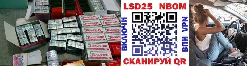 кракен рабочий сайт Чегем LSD-25 экстази кислота