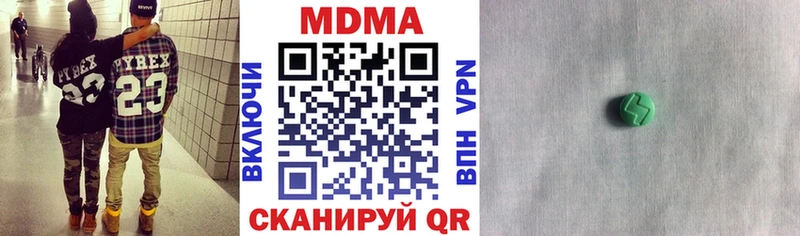 MDMA кристаллы  hydra   Чегем 