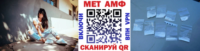 Метамфетамин витя  цена   Чегем 