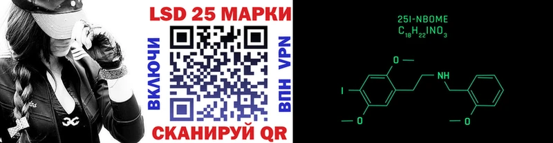 Марки 25I-NBOMe 1,8мг  мориарти формула  Чегем  даркнет сайт 